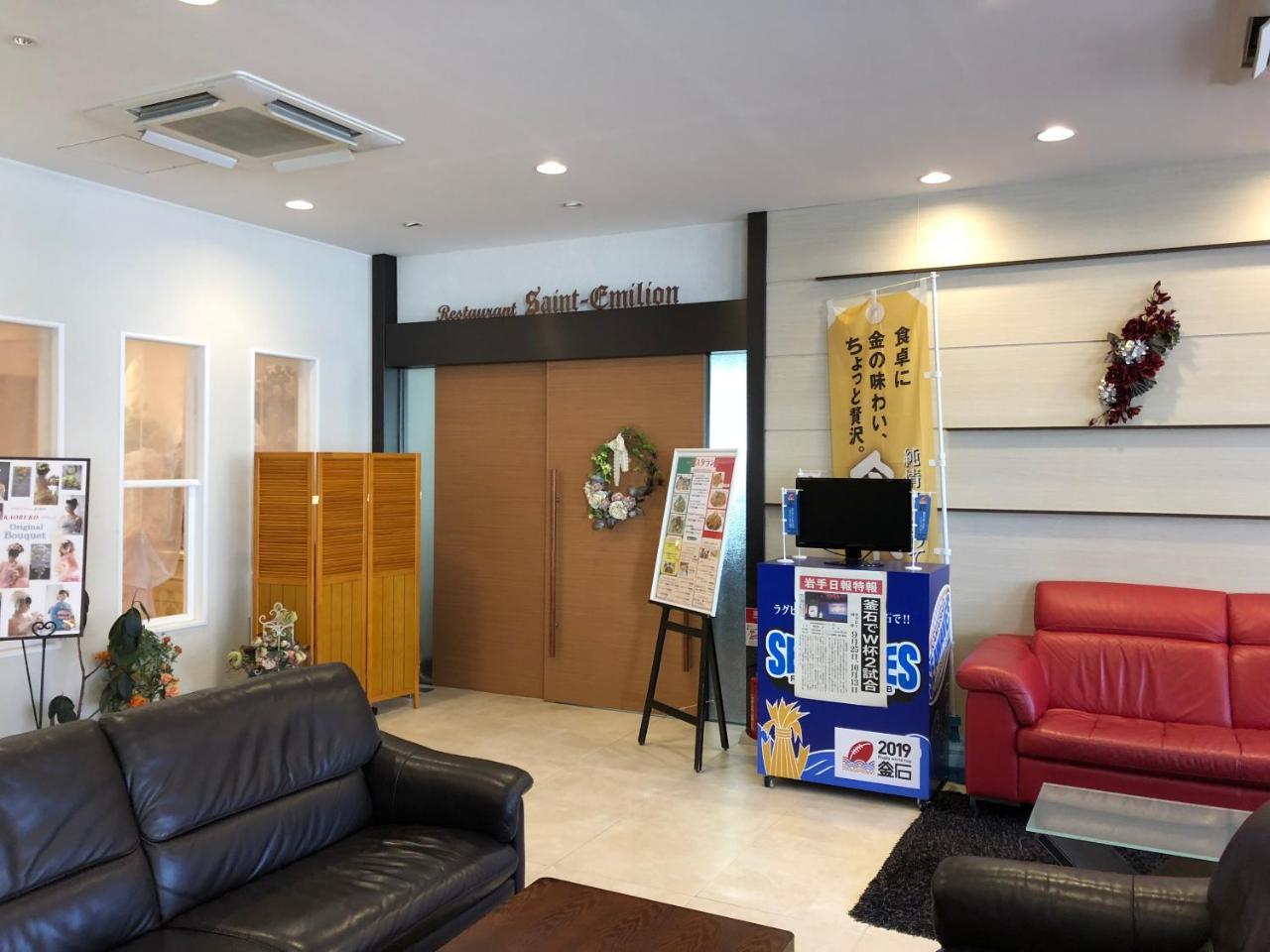 Hotel Crown Hills Kamaishi Exterior photo